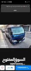  13 بكم ديانا لبيع او البدل
