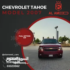  1 CHEVROLET TAHOE LTZ