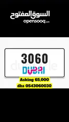  1 Dubai 3060