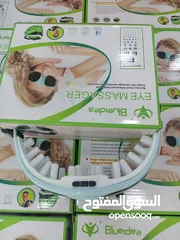  5 نظارة مساج و تدليك حول العينين  للتخلص من النعب و الارهاق و الشعور بالراحه و الاسترخاء و الحيويه