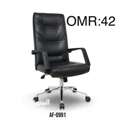  1 ALL OFFICE AND STUDY CHAIR AVAILABLE