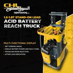  5 رافعات شوكية خاصة للمستودعات CHL