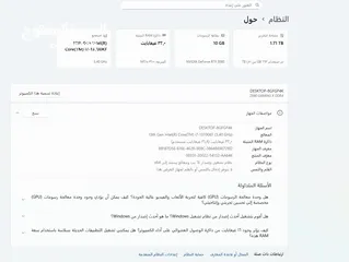  1 كمبيوتر جيمنج الجيل الـ13