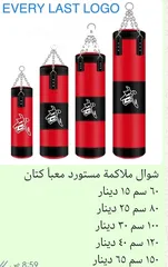  2 شوال ملاكمة مستورد معبأ كتان متوفر 5 مقاسات