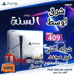  4 عروض  اليوم اجهزة  بلايستيشن PS5 CD  و PS4 جديد و مستخدم