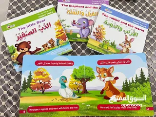  7 متوفر قصص ومنتجات تعليمية للاطفال من عمر سنة ولغاية 12 سنة