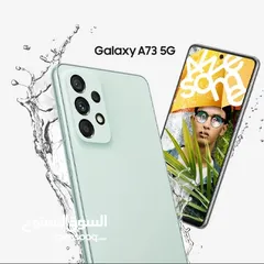  3 *عروض مش هتلاقيها عند حد  وارخص سعر في مصر مع سامسونج جلاكسSamsung galaxy a73