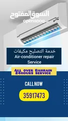  5 خدمة التصليح الغسالة و الثلاجة و مكيفا Repair all kinds refrigerator washing+dryer air conditioners