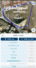  1 ارض سكنية للبيع في عطل رصيفة مساحة 11093 متر مربع