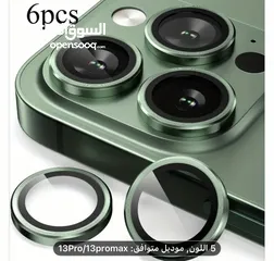  8 ايفون 13 برو ماكس ( iPhone 13 pro max ) البطاريه 88 الذاكره 256 ( خط + خط الكتروني ) لون مميز ونادر