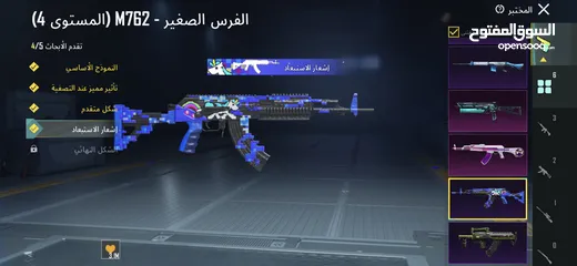  1 حساب ببجي مطور بسعر حلو ومناسب