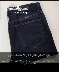  15 جينزات مقاس 34 و 32 فقط وقمصان مقاس ميديم سمول حرق اسعار لاغلاق محل والسفر