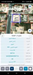  6 بيت للبيع المفرق شارع عشرين
