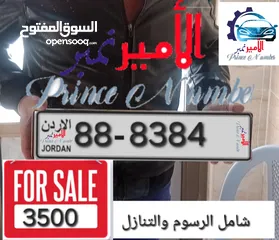  1 جميع فئات الأرقام الرجاء متابعه صفحتي عليها ارقام مميزه alameer_number ارقام مميزه جدا وبسعر مناسب