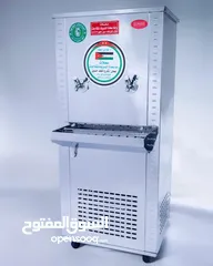  30 مبردات مياه ستانلس ستيل 50 لتر  الدويك للثلاجات العبدلي