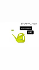  17 شاكوش / شق رنق / اسطونه / فيبر / صاروخ / هلتي / همر / درل / مجلخ / خشب