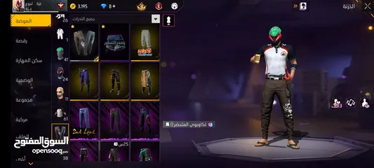  14 حساب للبيع