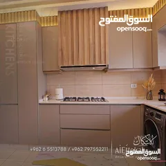  1 مطبخ لامينيت