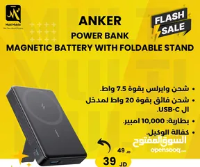  1 anker power bank MAGNETIC BATTERY WITH FOLDABLE STAND