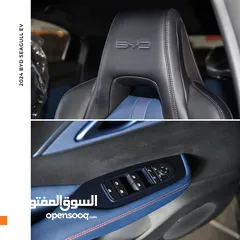  11 بي واي دي سيغول كهربائية بالكامل 2024 BYD Seagull EV