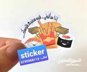  18 شبر زينة هدايا وستكرات وشبر باجات أعلام سارية