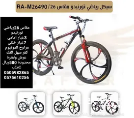  2 دراجات هجين وجبلي بسعر الجمله وتحدي علي الماركة والجودة والسعر