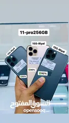  1 iPhone 11 Pro 256 GB - With above 90% BH - Fabulous And Super Performance