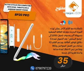  7 قلم للايباد والتابلت شحن يو اس بي STYLUS PEN JT18-P FOR TABLETS & IPAD