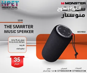  5 سماعات مونستير Monster مكبر صوت RGB