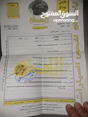  18 باص ستركس 2006 ليمتدد ثلاث جيد ضربه على الراس مكانيك بصلاة على النبي اول بأول