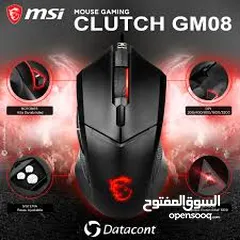  9 MOUSE CLUTCH GM08 ماوس جيمنج  من msi