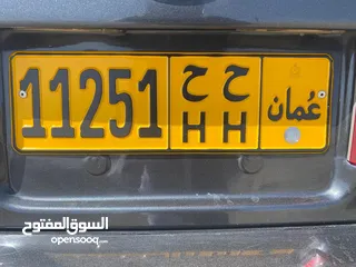  1 للبيع رقم خماسي