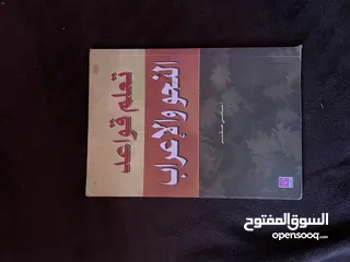  14 كتب مستعملة 