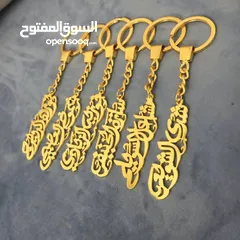  14 مداليه مفاتيح بالاسم   ميداليات مفتاح  يمكنك تخصيص أي اسم أو عبارة (عربي أو إنجليزي).  متوفر