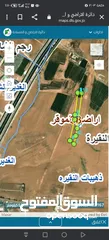  1 للبيع 11 دونم في الموقر قرب ممر عمان التنموي مقابل رجم الشامي