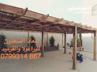  23 معاذ السعدون لكافة اعمال القرميد والديكور  أكواخ خشبية مظلات خشبية وكافة اعمال صيانة الكرميد