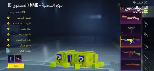  5 حساب ببجي موبايل