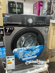  1 غسالة ناشونال بلو الأصلية