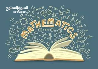  2 مدرس رياضيات أردني للمراحل المتوسطة والثانوية