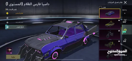  22 حساب ببجي ليفل 78
