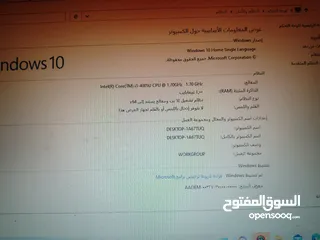  1 لاب توب الماني اصلي بسعر حرق