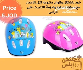  16 مستلزمات و العاب اطفال - كلكشن بلس