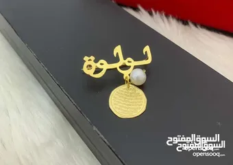  12 قلادات بلاسم