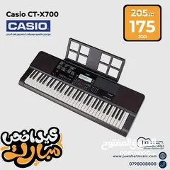  4 افخم تشكيله بيانو ماركه CASIO من موزع كاسيو بالاردن جواهر موسيقى