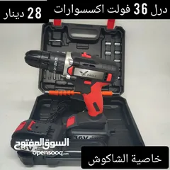  2 درل شحن قوي جدا يدعم خاصية الشاكوش