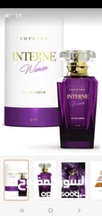  7 عطور امبريم IMPRIME