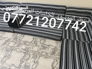  1 ،، جلسة عربية جديد  كويتي