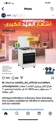  7 طباخ بتجار whirlpool  ايطالي 4 عيون استعمال خفيف/ بحاله ممتازه