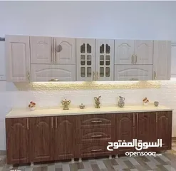  3 شركه الوسام