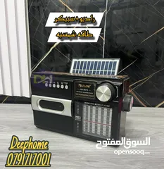  17 اختار من الراديوهات هدية والدتك بمناسبة عيد الام بمواصفات عالية و عصرية بتجمع بين الماضي و الحاضر